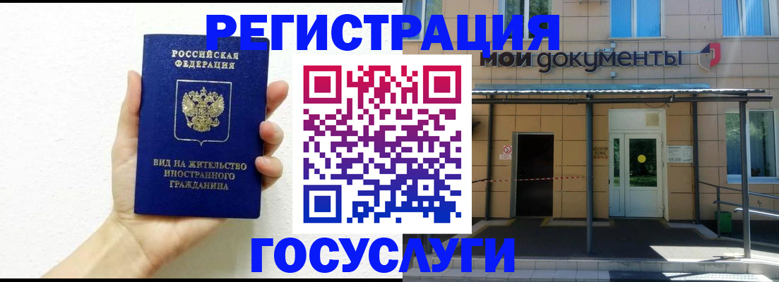 временная регистрация надежно в Нижней Салде