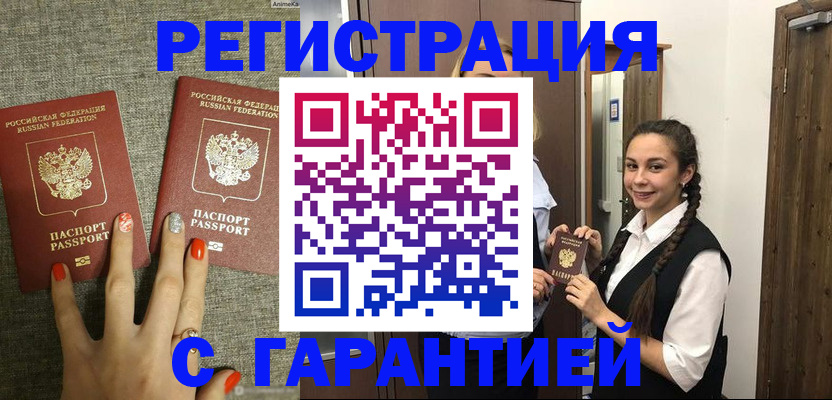 где прописаться в Нижней Салде